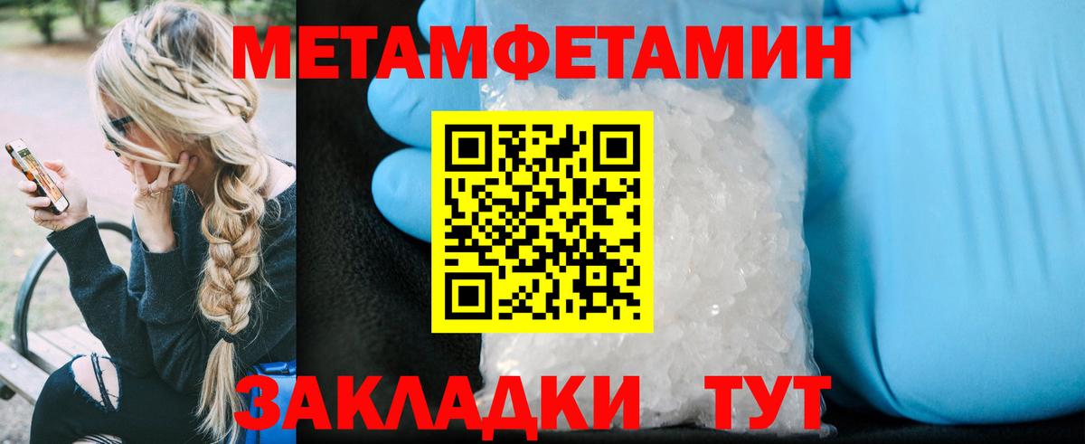 АМФЕТАМИН Розовый  Вход с VPN  АМФЕТАМИН  Кингисепп 