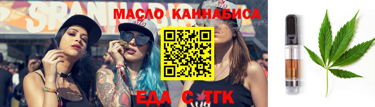 Галлюциногенные грибы Кингисепп