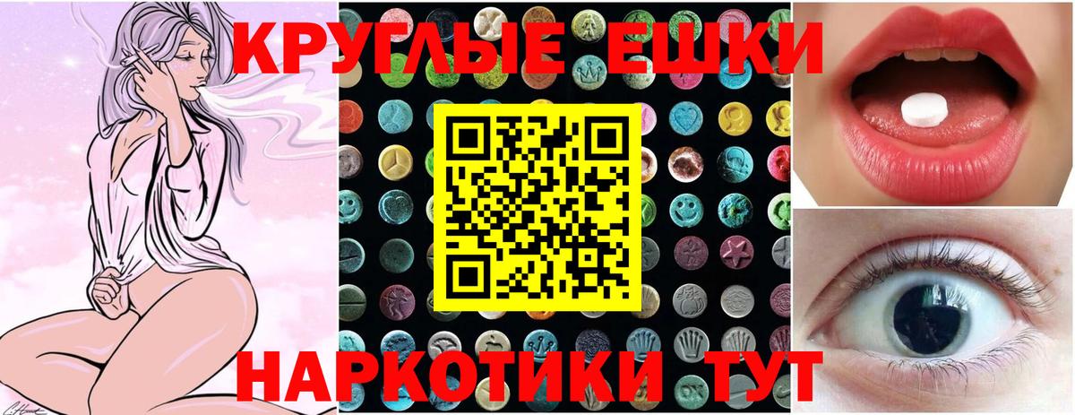 ЭКСТАЗИ 99%  Вход с VPN  Кингисепп  Ecstasy  Экстази Philipp Plein 