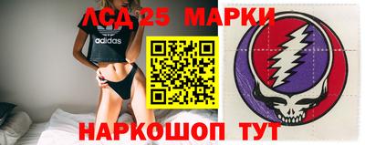 марки lsd Коммунар