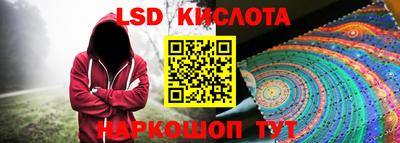 марки lsd Коммунар