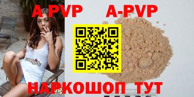индика Комсомольск-на-Амуре