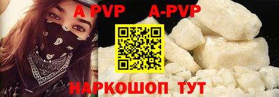 таблы Краснодар