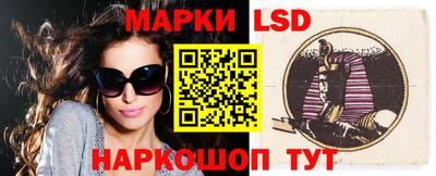 марки lsd Коммунар