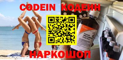 индика Комсомольск-на-Амуре