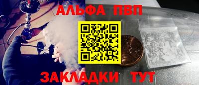 индика Комсомольск-на-Амуре