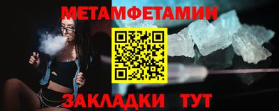 MDMA Premium VHQ Краснознаменск