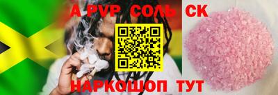 таблы Краснодар