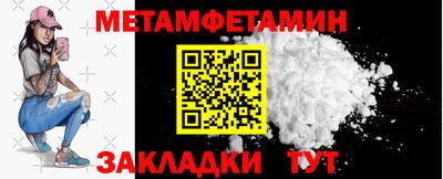 таблы Краснодар