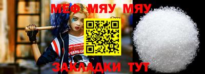 индика Комсомольск-на-Амуре