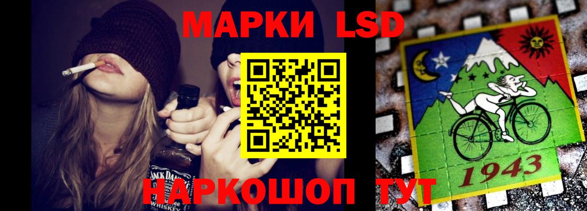 ЛСД экстази кислота  Лсд 25 экстази кислота  Вход с VPN  гидра онион  Кингисепп 