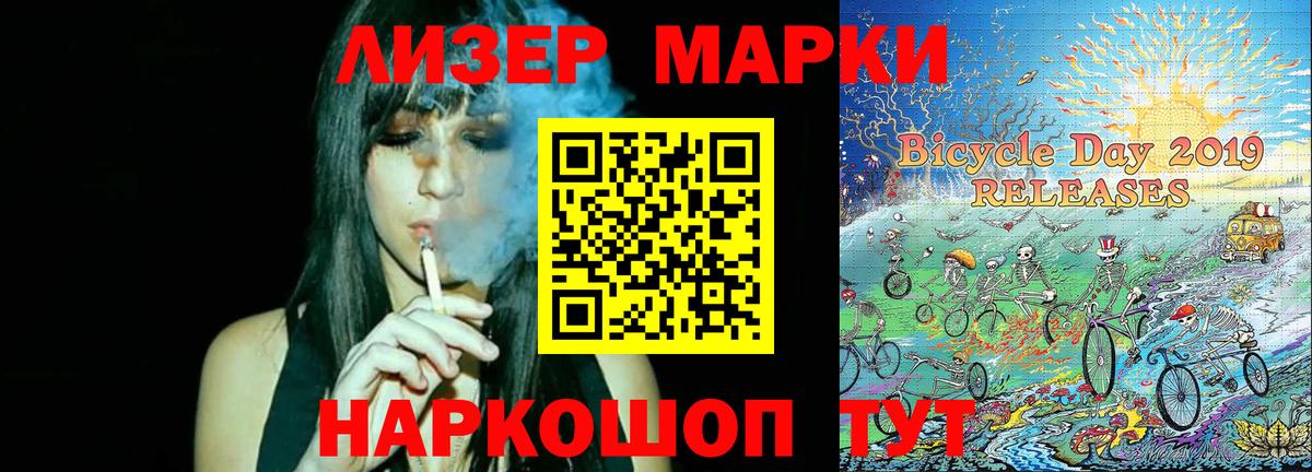 APVP СОЛЬ   Каннабис  ГАШ  Кингисепп  Меф   Купить наркотики  Вход с VPN 