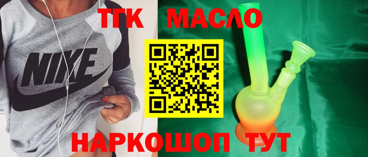 Дистиллят ТГК Wax Кингисепп