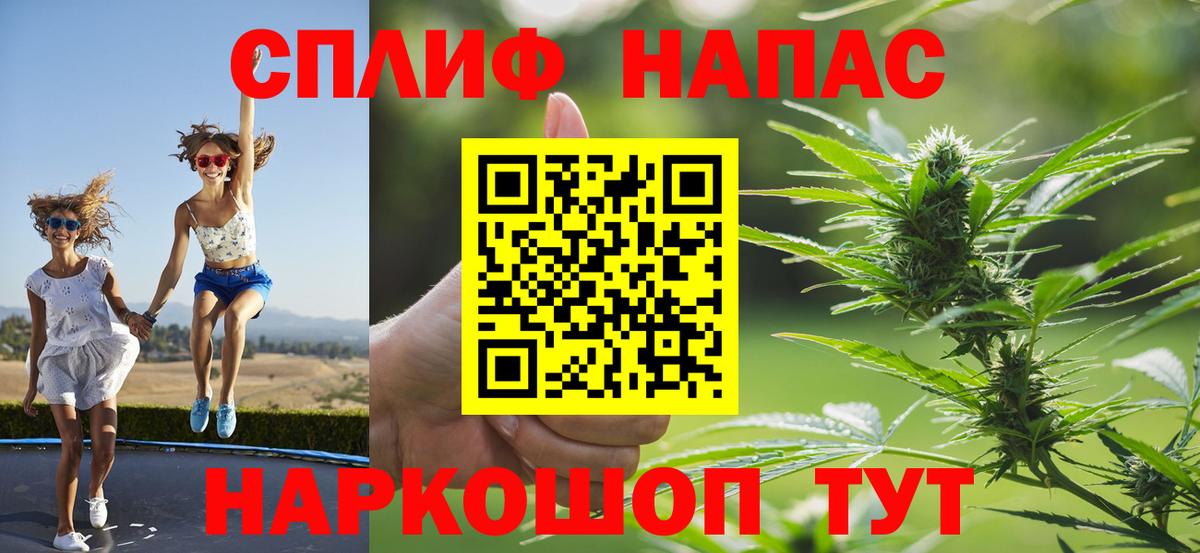 Бошки марихуана AK-47  МАРИХУАНА LSD WEED  Кингисепп  МАРИХУАНА VHQ  Вход с VPN 